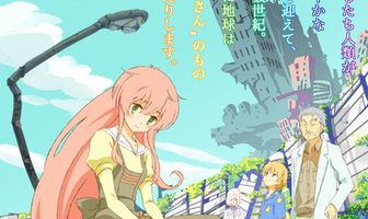 Закат человечества