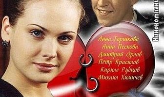 Мамочка моя