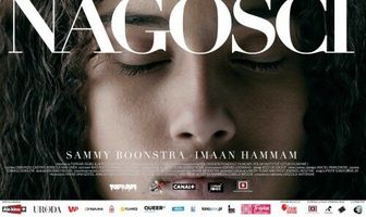 Область наготы