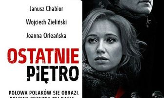 Последний этаж