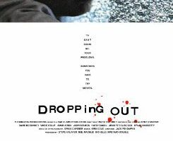 Отвержение