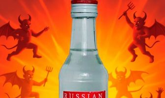 Будем пить!