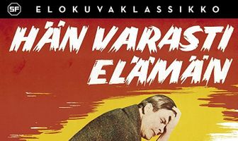 Украденная жизнь