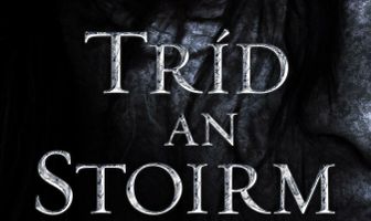 Во время шторма