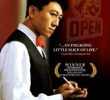 Ассорти по-китайски