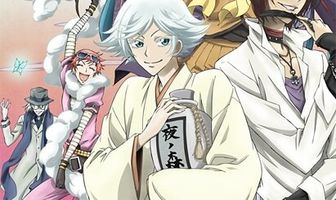 Очень приятно, Бог