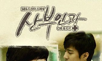 Доктора акушеры-гинекологи