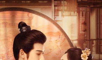 Процветание