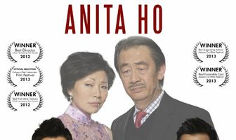 Анита Хо