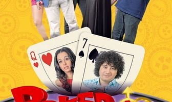 Покер по правилам любви