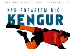 Когда я вырасту, я стану кенгуру