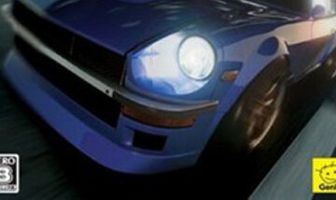 Ванганская полночь