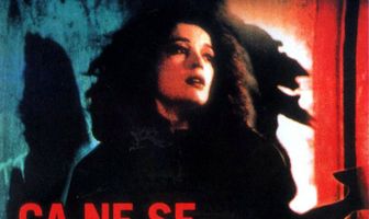 Не могу отказать