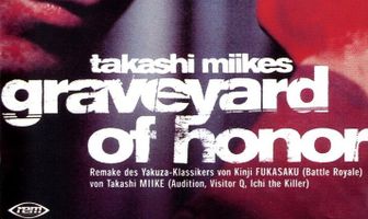 Якудза: Кладбище чести