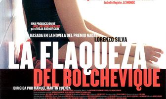 Слабость большевика