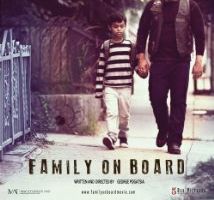 Семья на борту