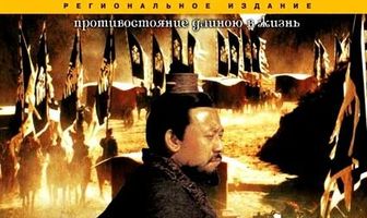 Тень императора