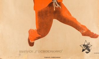 Когда пробуждаются мертвые