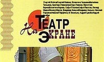 Операция на сердце