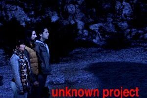 Unknown Project
