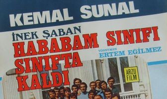 Возмутительный класс не прошёл экзамен