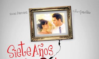 7 лет в браке