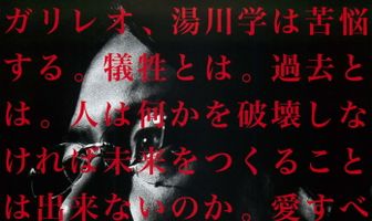 Летняя формула