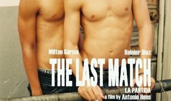 Последний матч