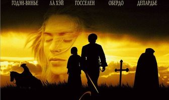 Новая Франция