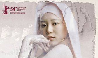 Самаритянка