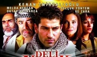 Дикое сердце: Ад бумеранга