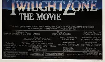 Сумеречная зона