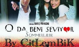 Он тоже меня любит