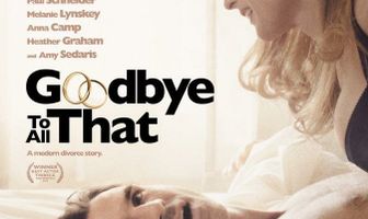 Попрощайся со всем этим