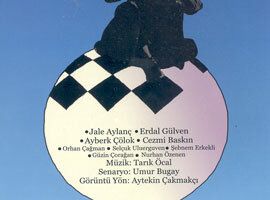 Мир Ду-Ду-Ду