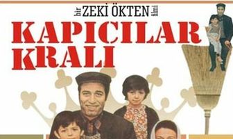 Дворник-король