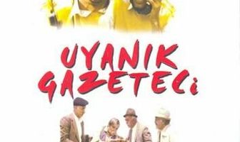 Не спящий журналист