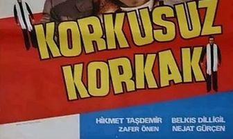 Бесстрашный трус