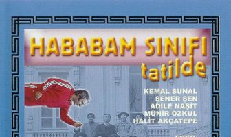 Возмутительный класс на каникулах