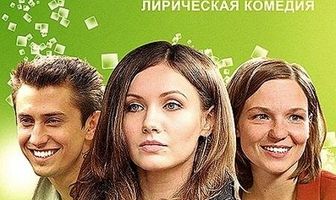 Как выйти замуж за миллионера