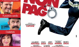 И я не плачу