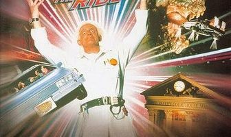 Назад в будущее... Поездка