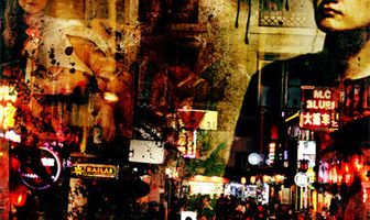 Отель «Де Сад»