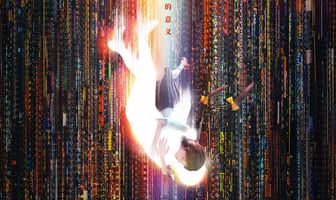 Бесконечное путешествие любви