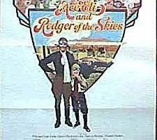 Небесные асы Эли и Роуджер