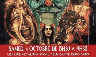 Среди живущих