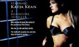 Розовая тюрьма