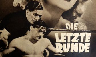 Последний раунд