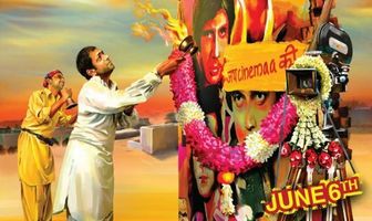 Опасные съёмки