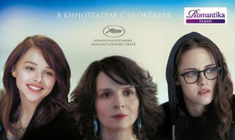 Зильс-Мария